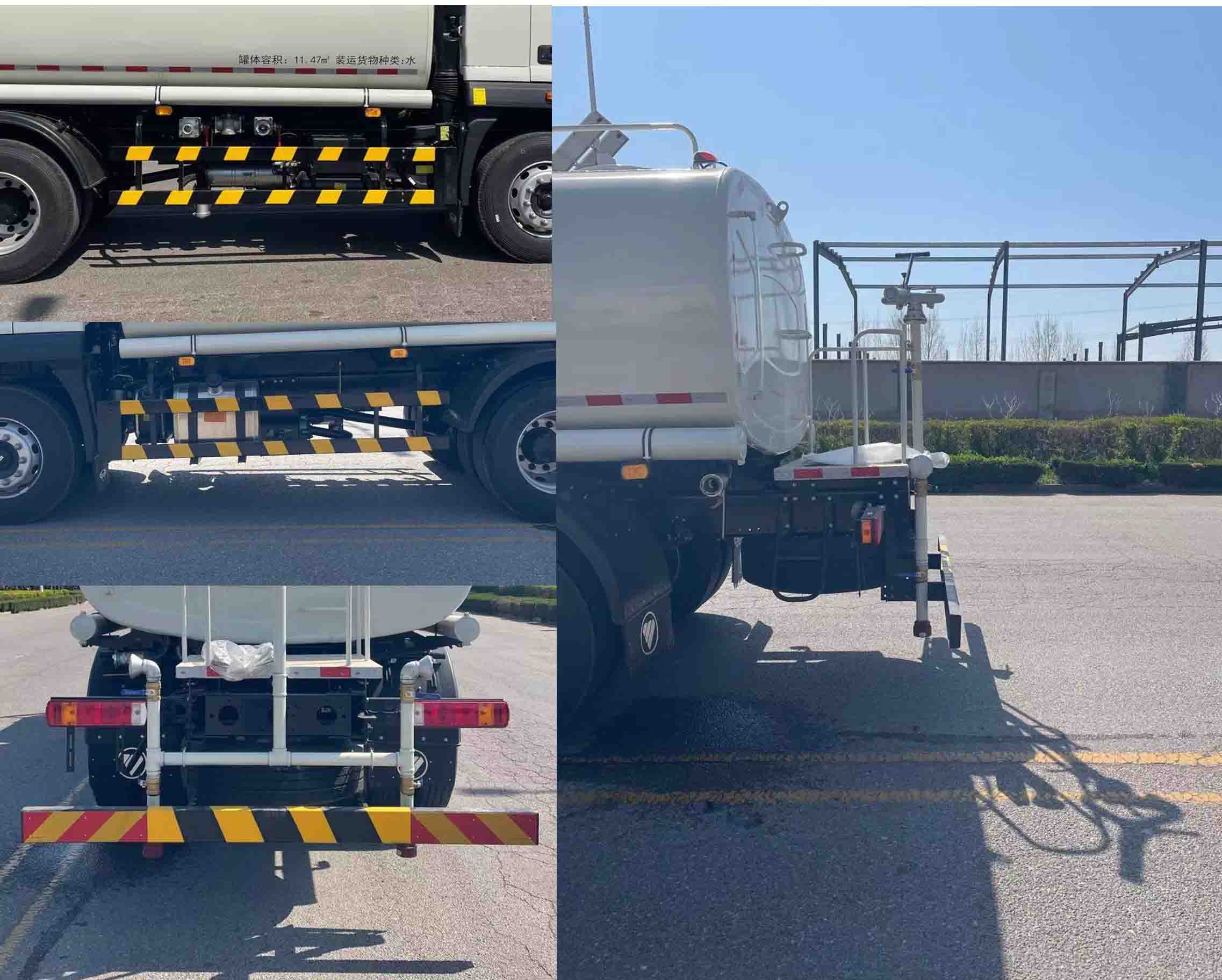 新鷗牌WVY5180GPS-6A綠化噴灑車公告圖片