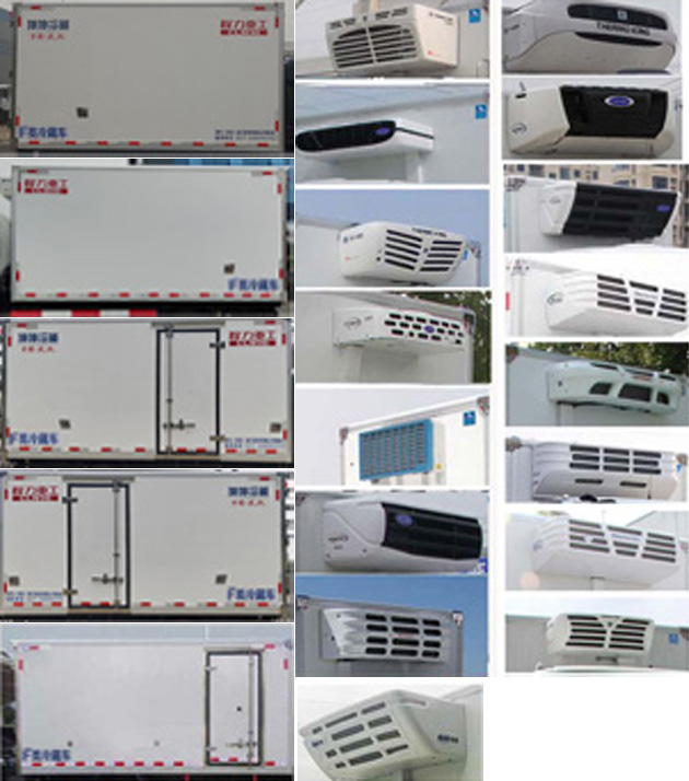 程力重工牌CLH5041XLCB6冷藏車公告圖片