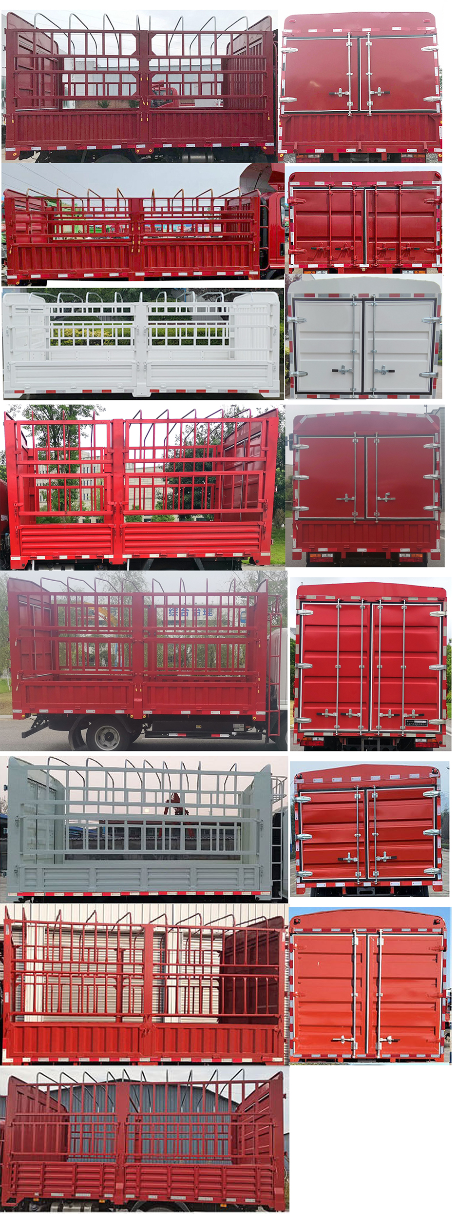 陕汽牌YTQ5041CCYKH334仓栅式运输车公告图片