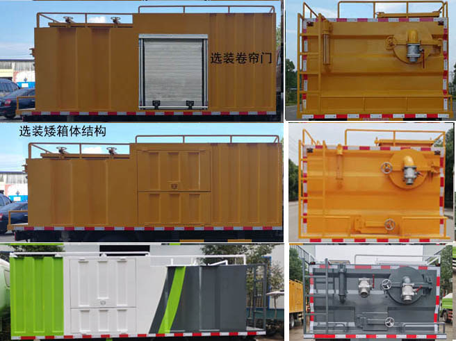 程力威牌CLW5071TWC6XL污水處理車公告圖片