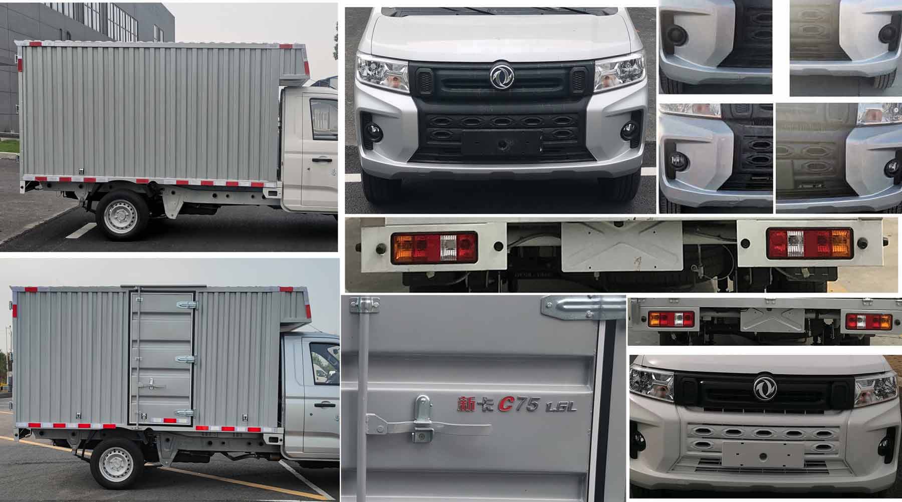 東風牌DXK5030XXYC9HL廂式運輸車公告圖片