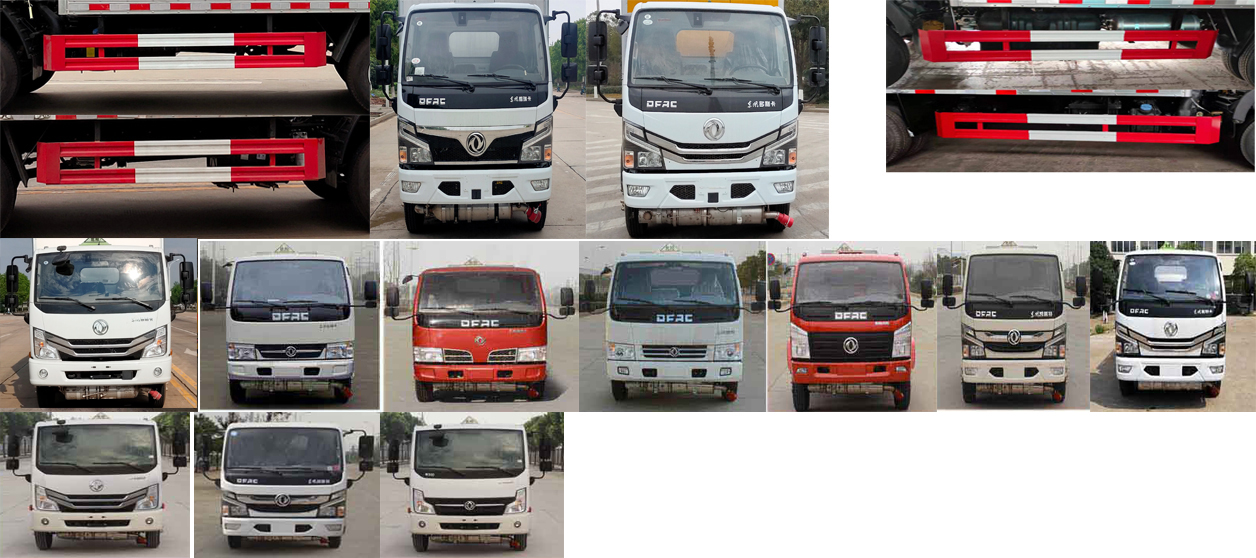 舜德牌SDS5045XQYEQ6爆破器材運(yùn)輸車(chē)公告圖片