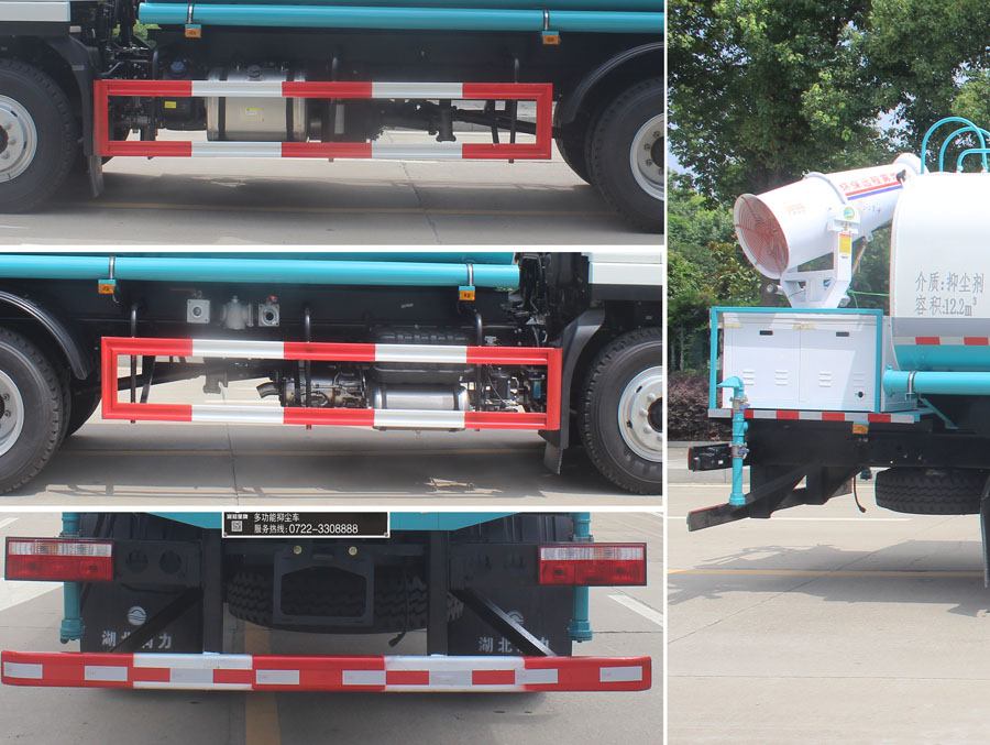 潤知星牌SCS5189TDYHFC6多功能抑塵車公告圖片