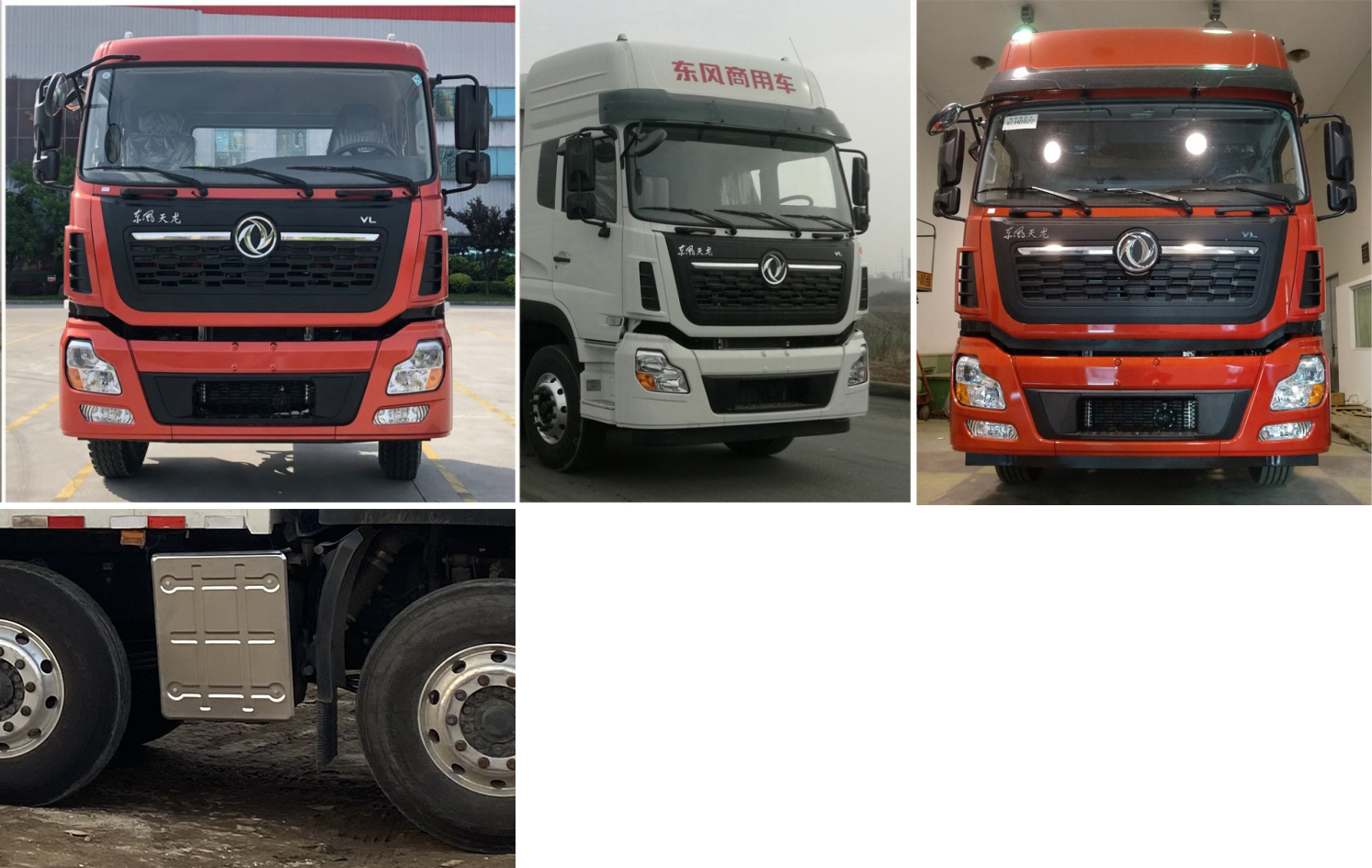 楚韻牌EZW5310ZSLD6散裝飼料運輸車公告圖片