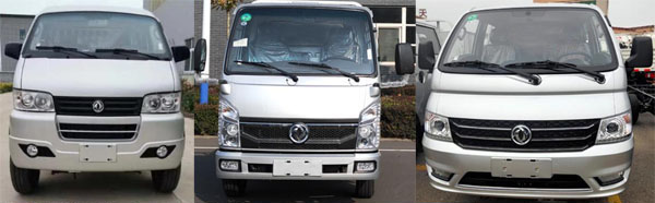 日途牌HTY5035ZXXE6車廂可卸式垃圾車公告圖片