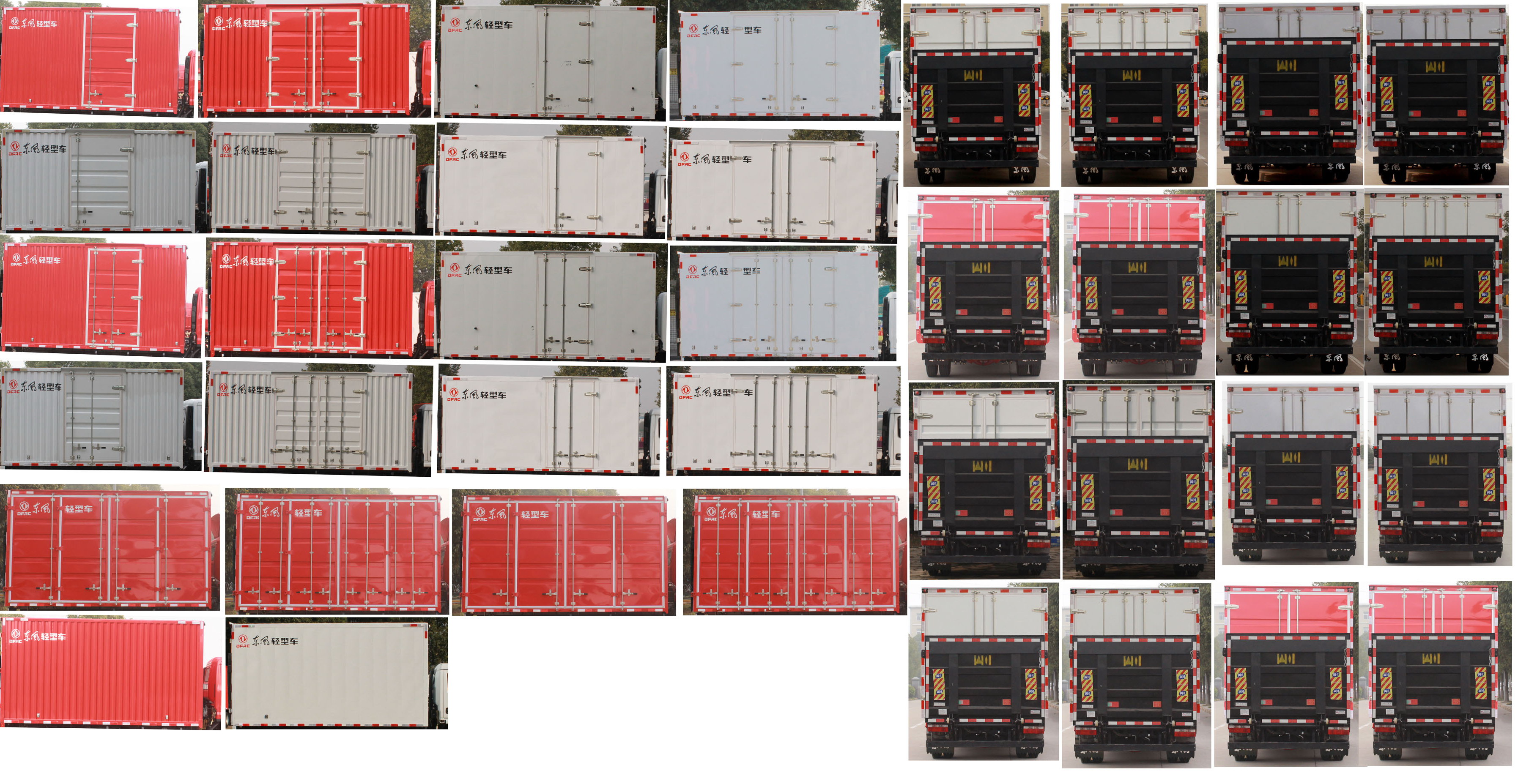 东风牌EQ5047XXY3CDFAC厢式运输车公告图片