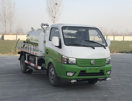 中燕牌BSZ5041GPSBEV纯电动绿化喷洒车