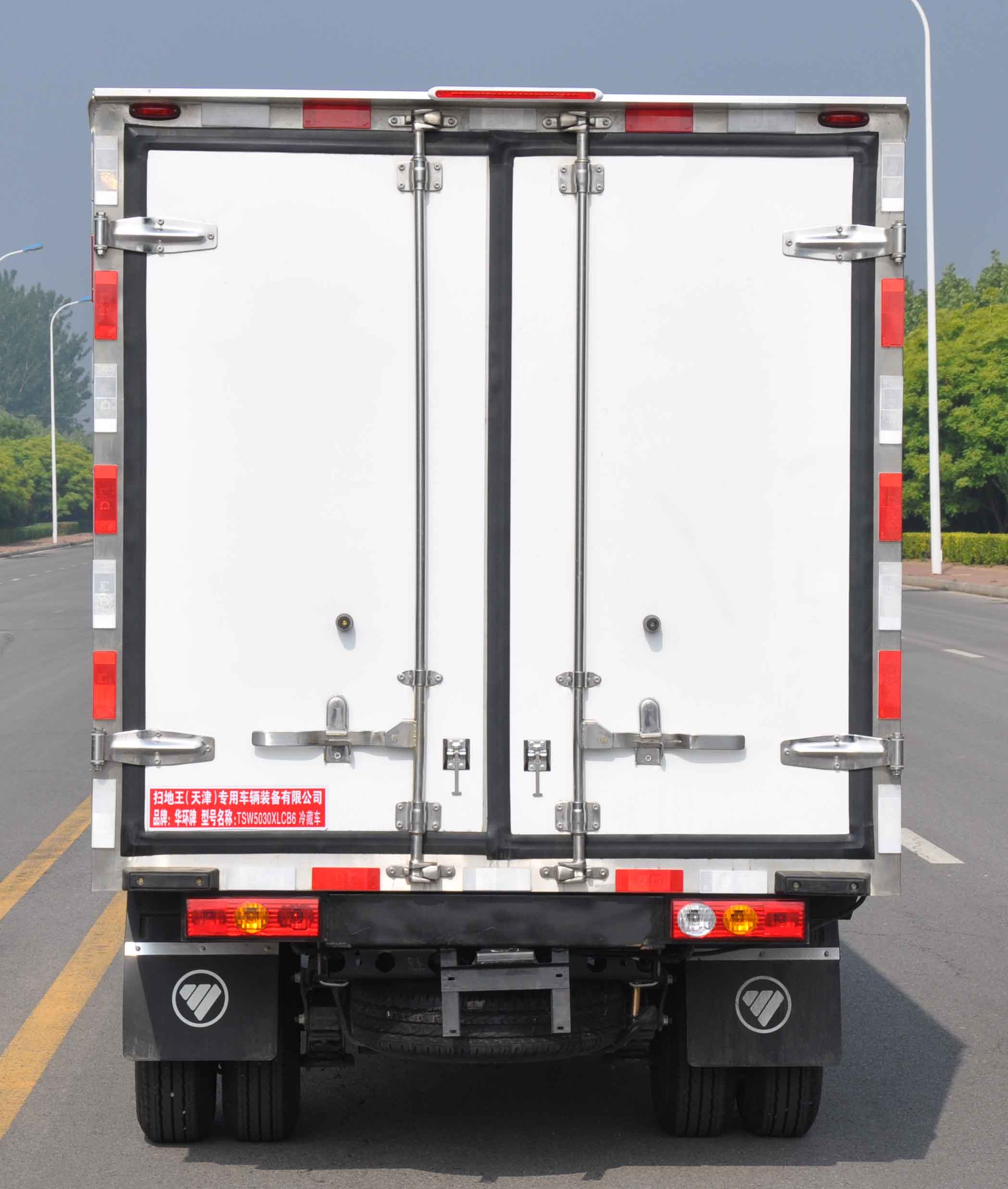 華環(huán)牌TSW5030XLCB6冷藏車公告圖片