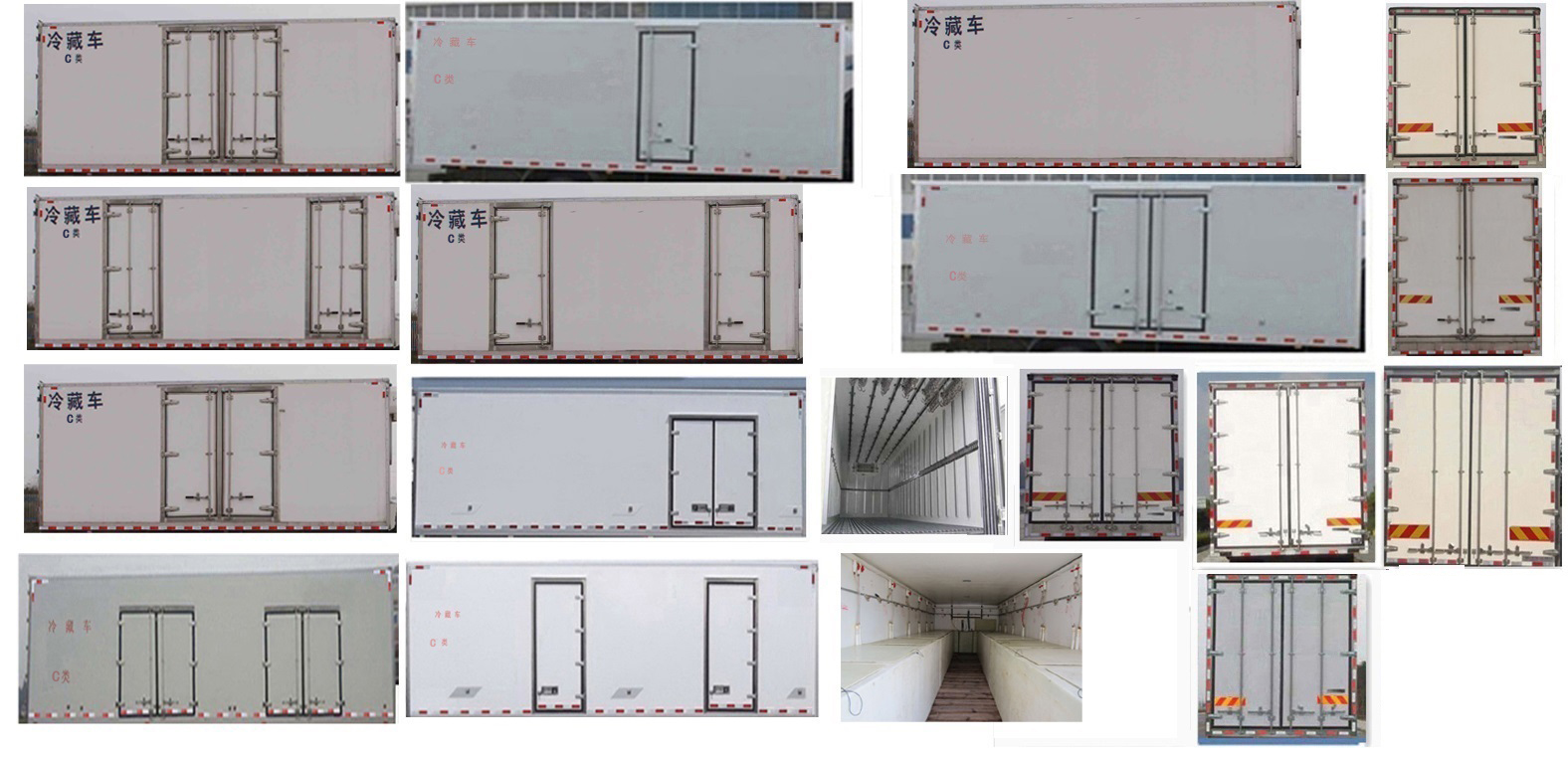 华通牌HCQ5180XLCLZ6冷藏车公告图片