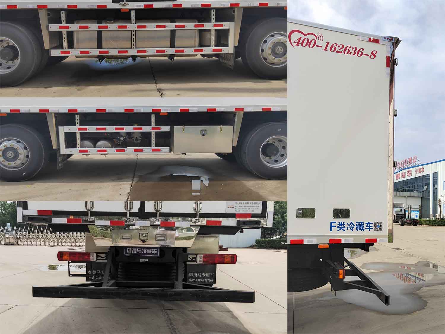 御捷馬牌YJM5325XLC6冷藏車公告圖片