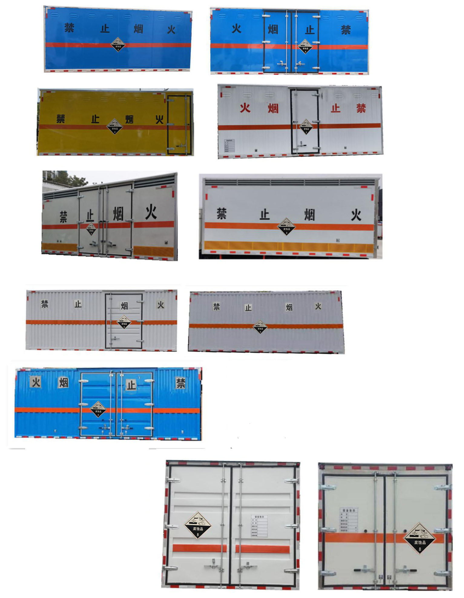 楚飛牌CLQ5122XFW6E腐蝕性物品廂式運輸車公告圖片