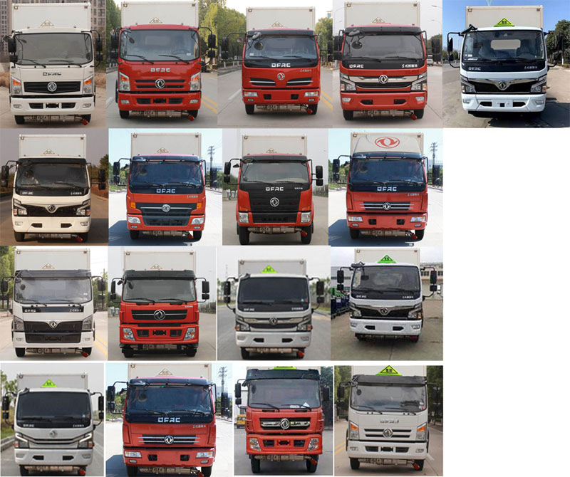 楚飛牌CLQ5122XFW6E腐蝕性物品廂式運輸車公告圖片