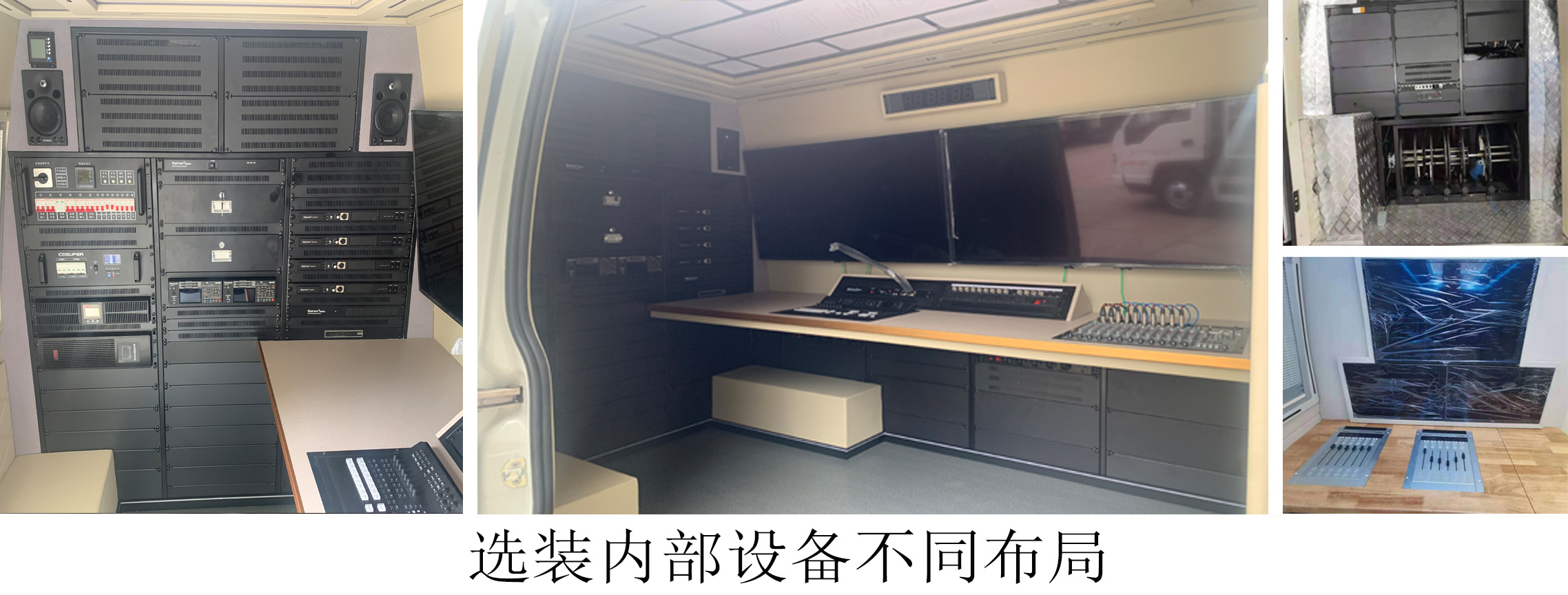 楚飛牌CLQ5040XDS電視車公告圖片