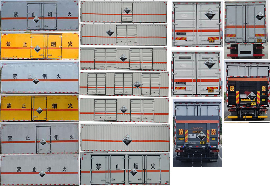 江特牌JDF5180XFWB6腐蝕性物品廂式運輸車公告圖片