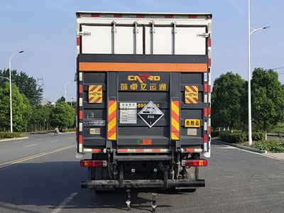 江特牌JDF5180XFWB6腐蝕性物品廂式運輸車公告圖片