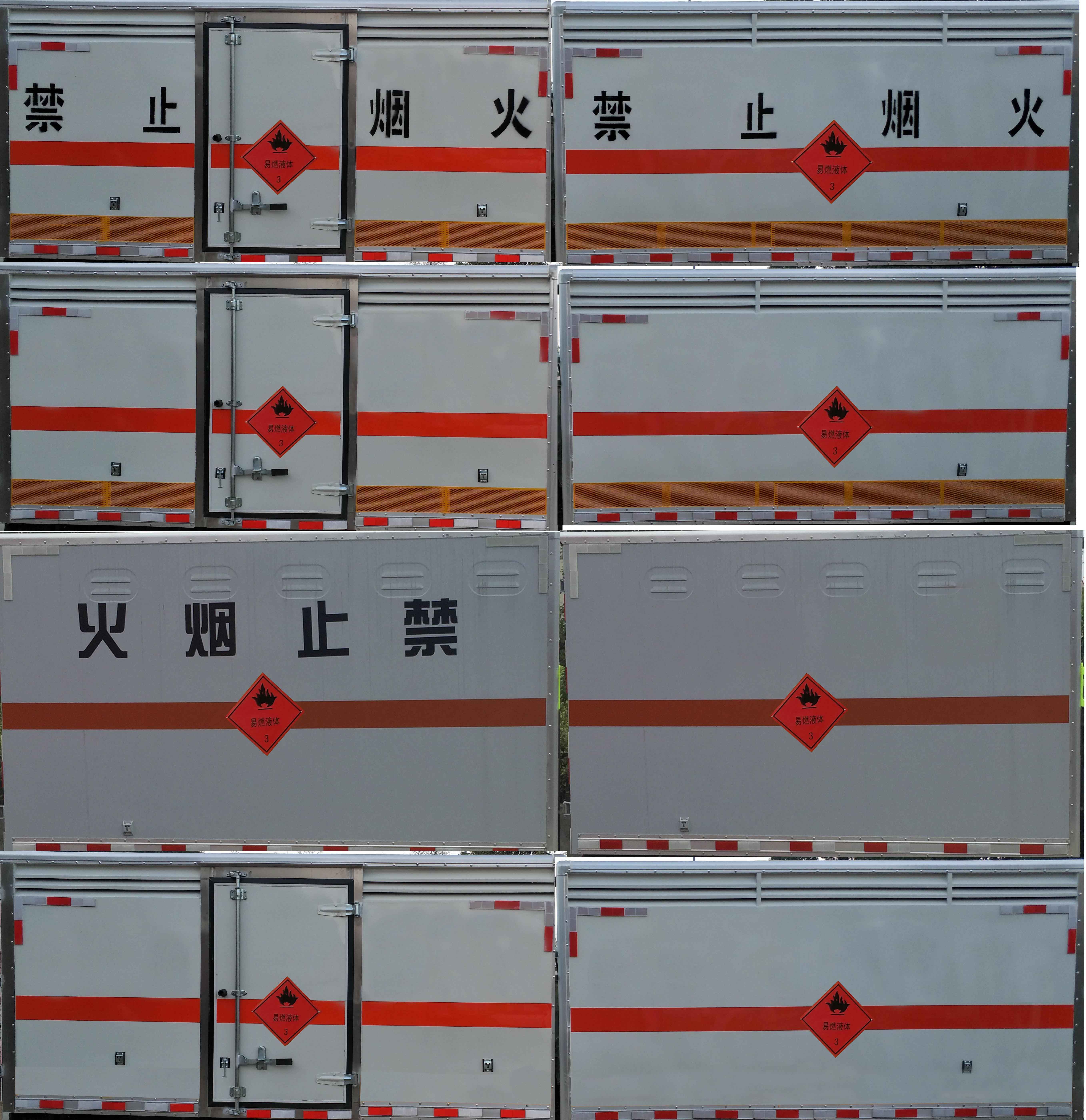 神路牌ESL5040XRY6SH易燃液體廂式運(yùn)輸車公告圖片