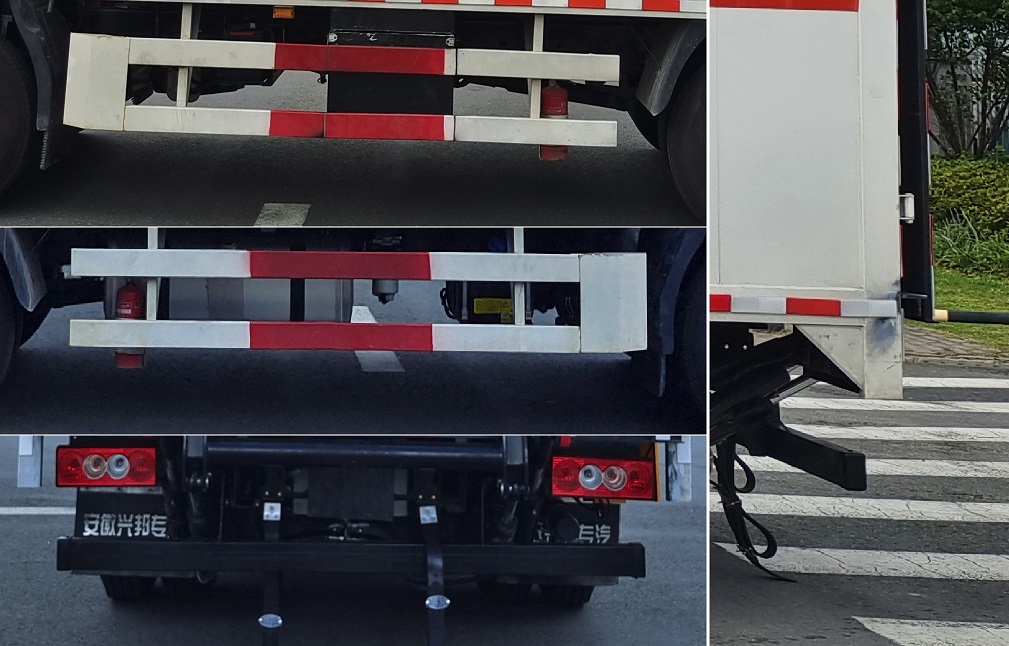 興邦龍牌XBZ5081XRQB6易燃氣體廂式運輸車公告圖片