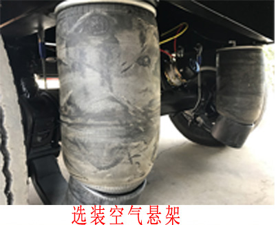 中集牌ZJV9405TWYQDS危险品罐箱骨架运输半挂车公告图片