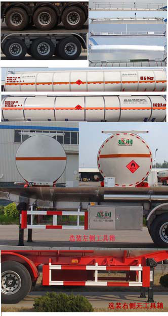 盛润牌SKW9407GRYT易燃液体罐式运输半挂车公告图片