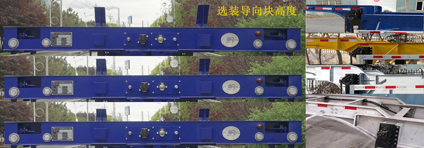 明航牌ZPS9401TJZ铝合金集装箱运输半挂车公告图片