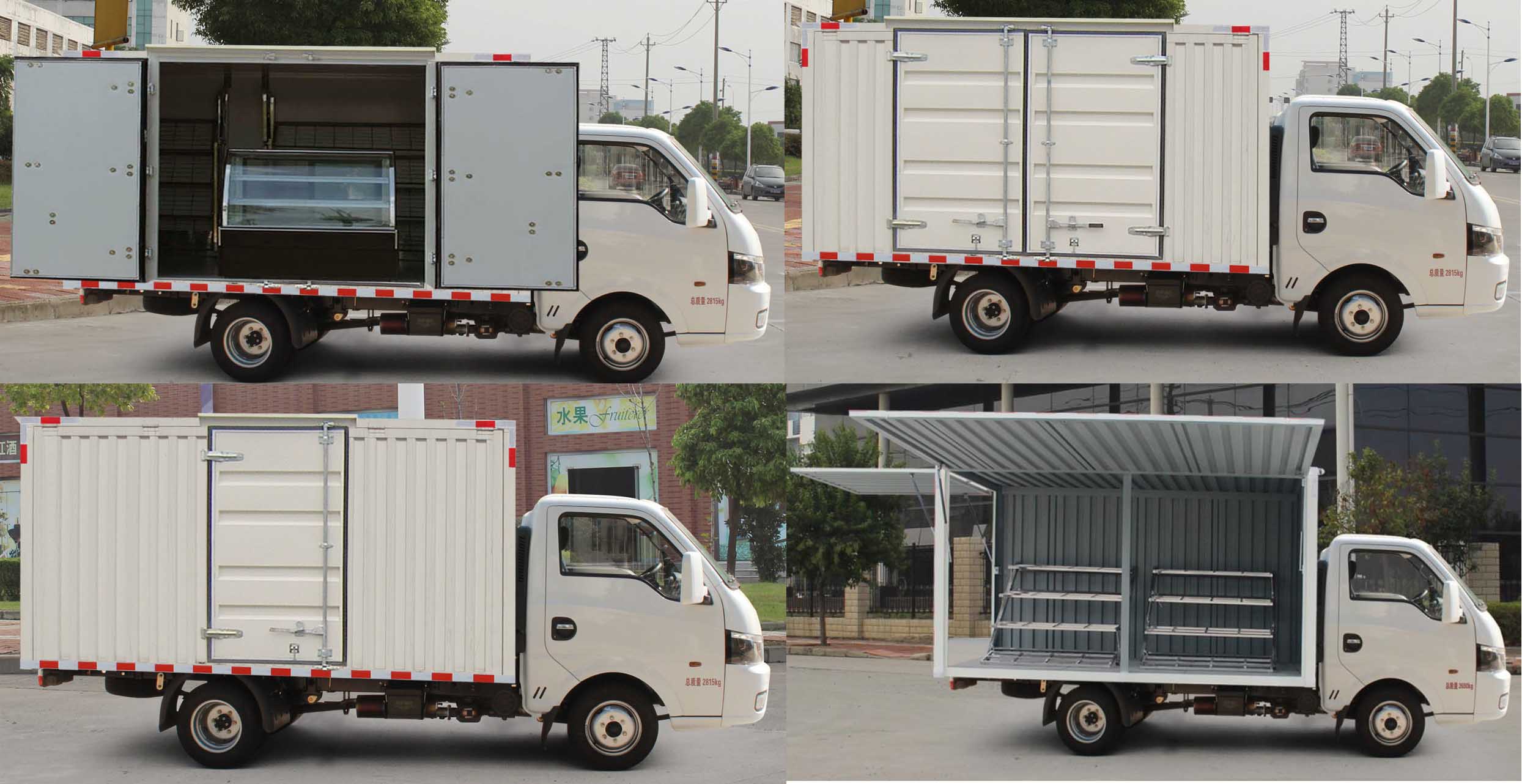 東風(fēng)牌EQ5030XSH16QEAC售貨車(chē)公告圖片