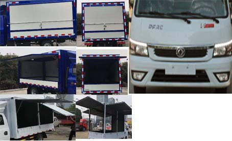 東風(fēng)牌EQ5030XSH16QEAC售貨車(chē)公告圖片