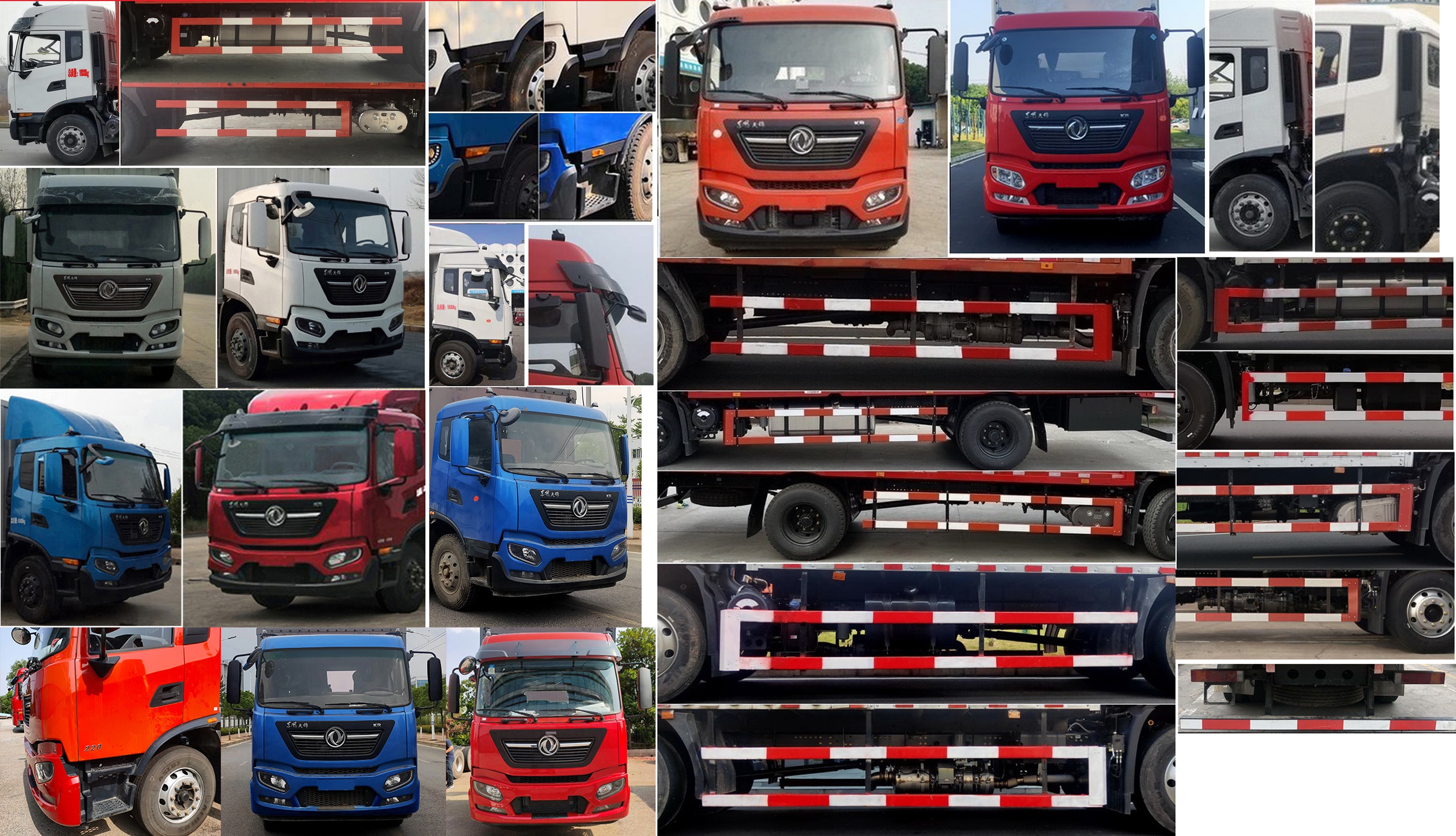 東風牌DFH5180XLCEX5冷藏車公告圖片