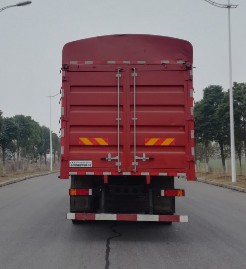 東風牌DFH5250CCYD2倉柵式運輸車公告圖片