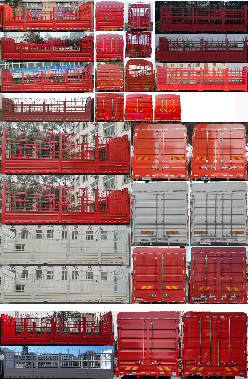 東風牌DFH5250CCYD2倉柵式運輸車公告圖片