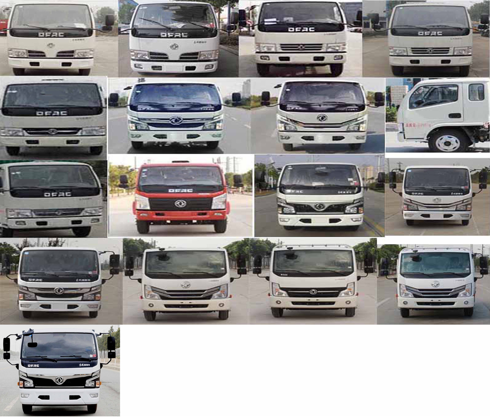 華通牌HCQ5045GSSE6灑水車公告圖片