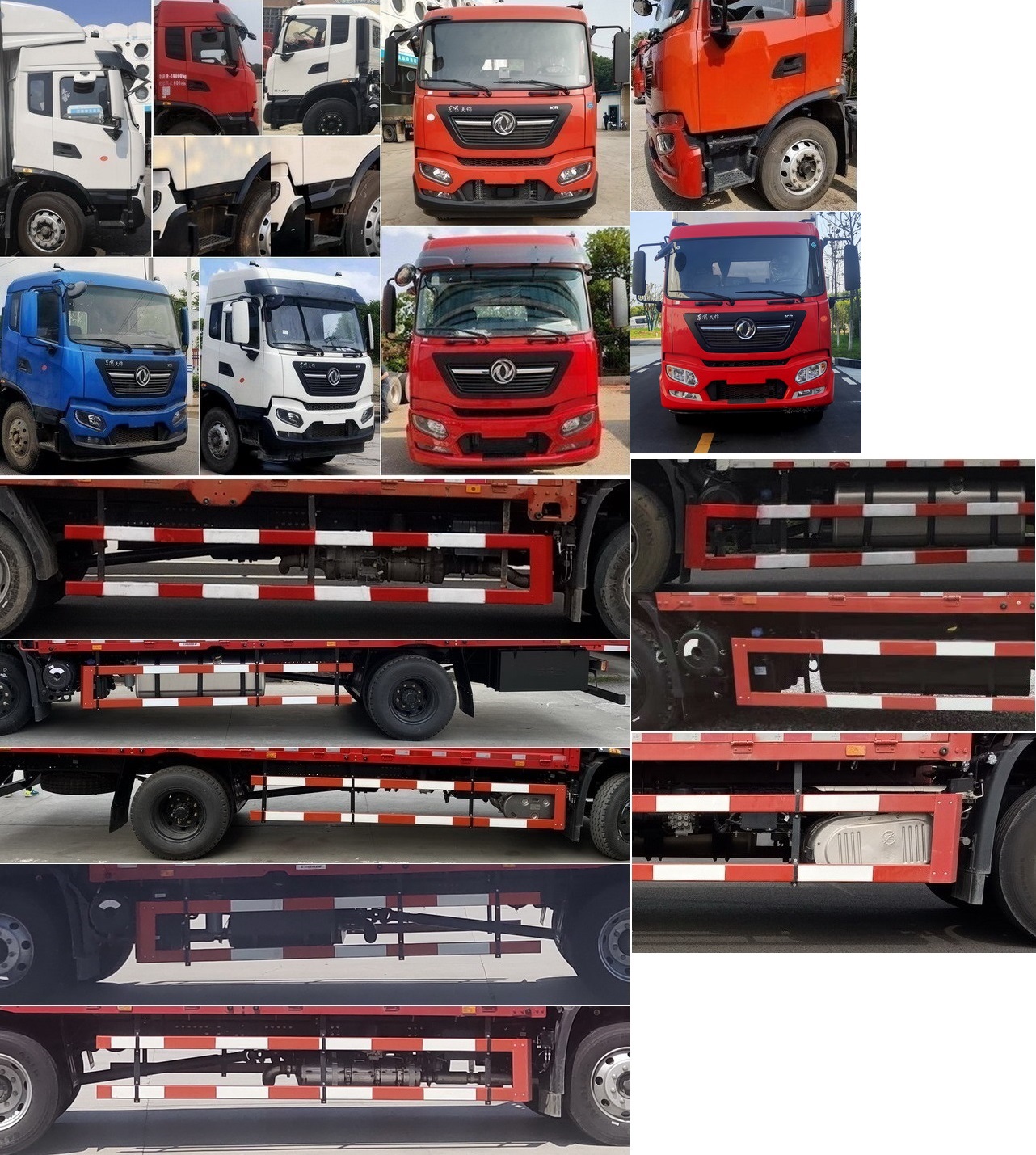 東風(fēng)牌DFH5180CCYE5倉柵式運(yùn)輸車公告圖片