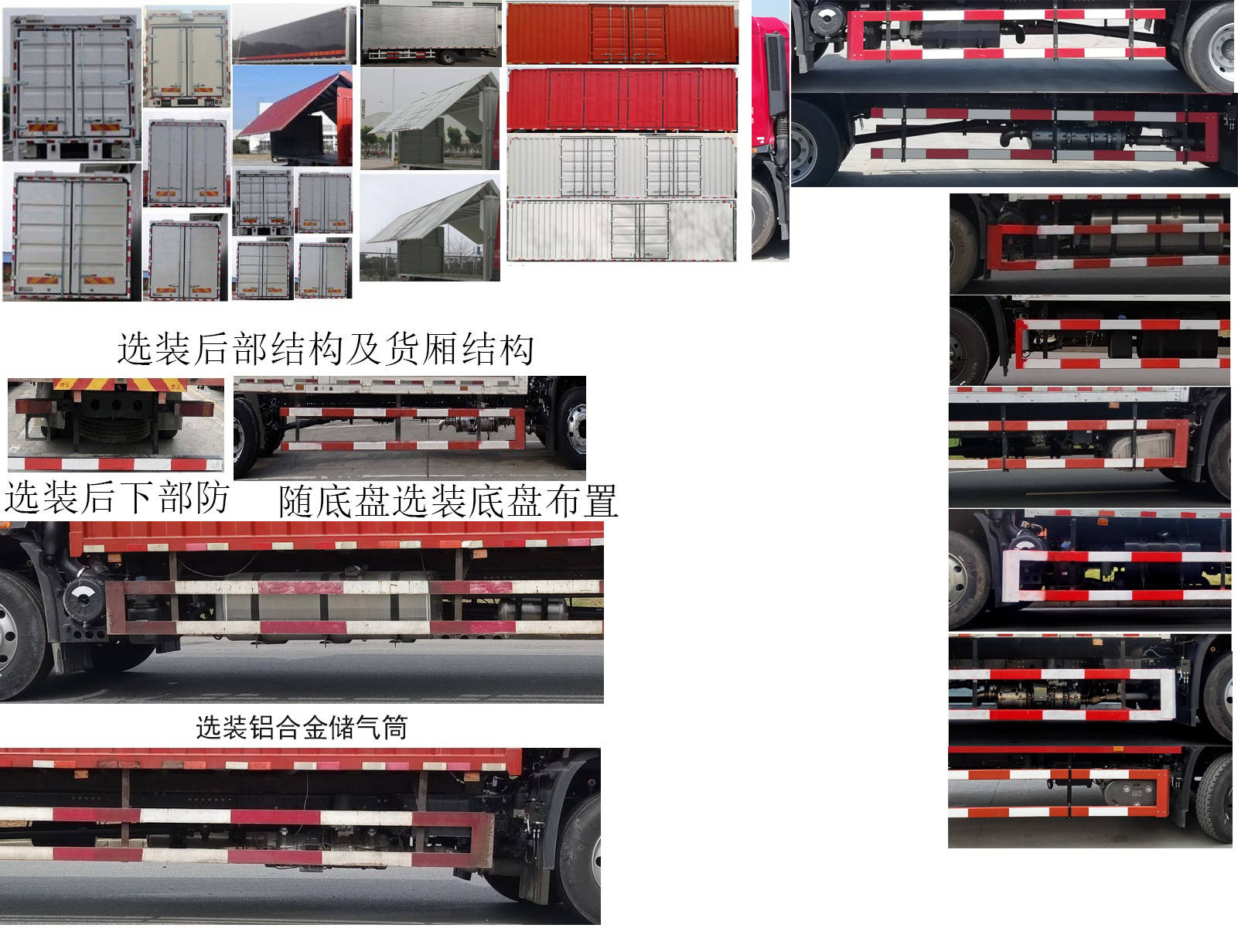 东风牌DFH5180XYKEX6A翼开启厢式车公告图片