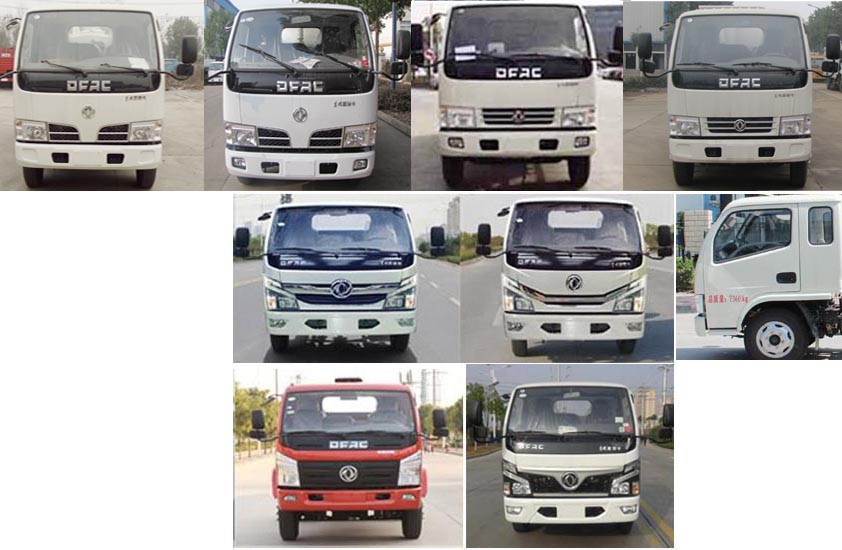 炎帝牌SZD5075ZXX6車廂可卸式垃圾車公告圖片