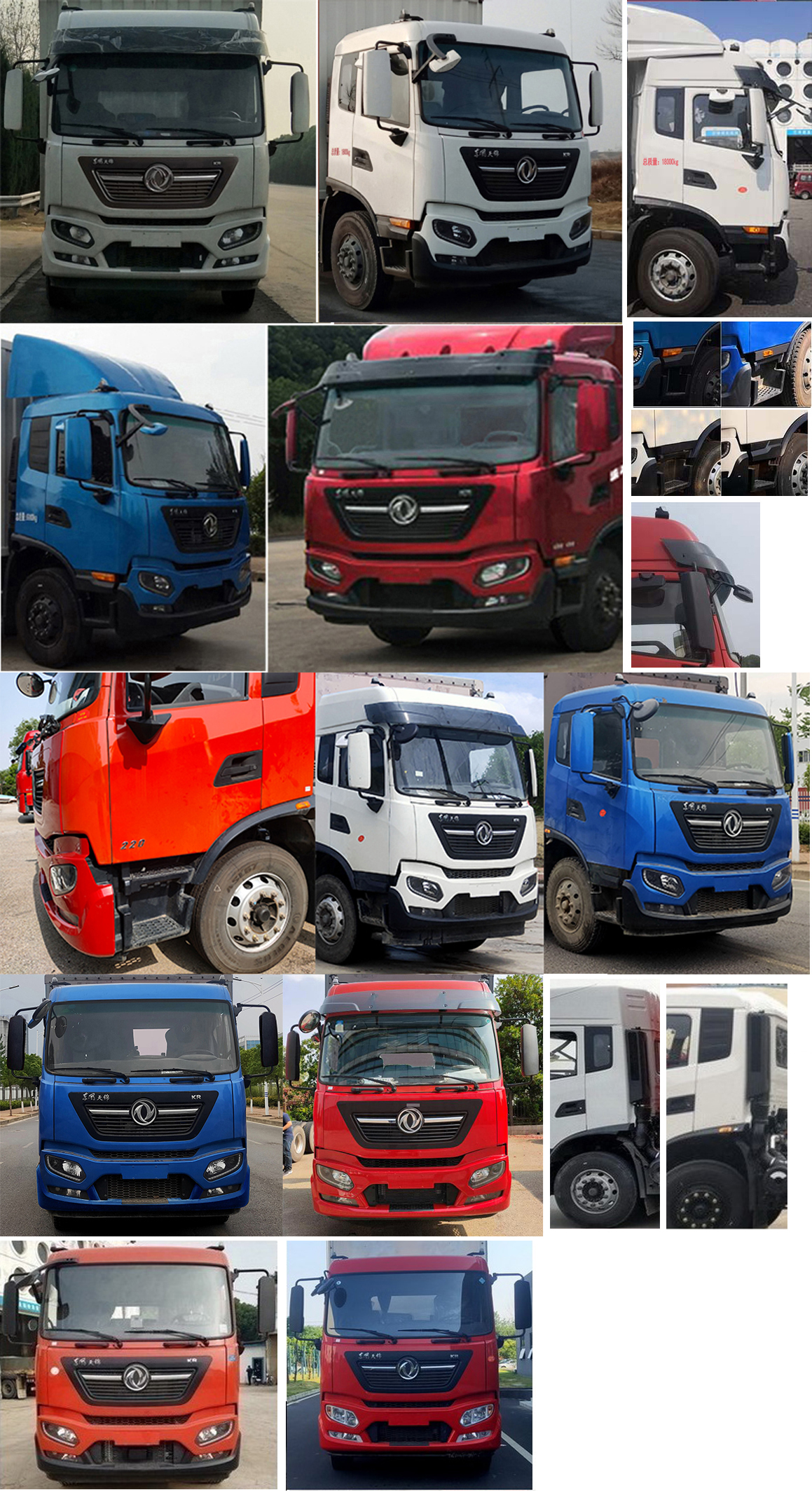 東風牌DFH5180XYKEX5A翼開啟廂式車公告圖片