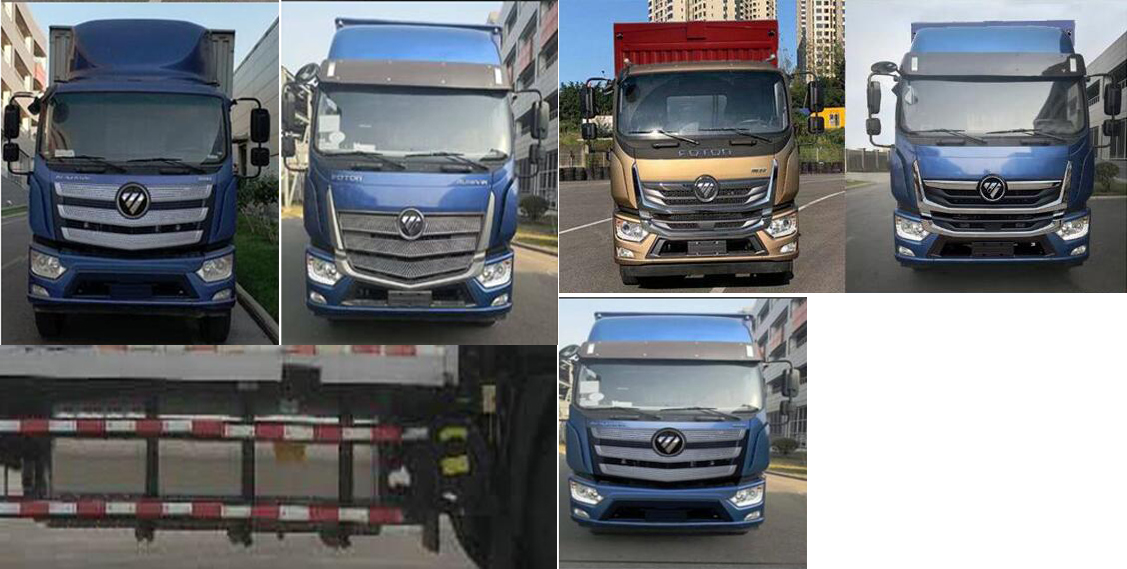 福田牌BJ5186XYK-2M翼開啟廂式車公告圖片