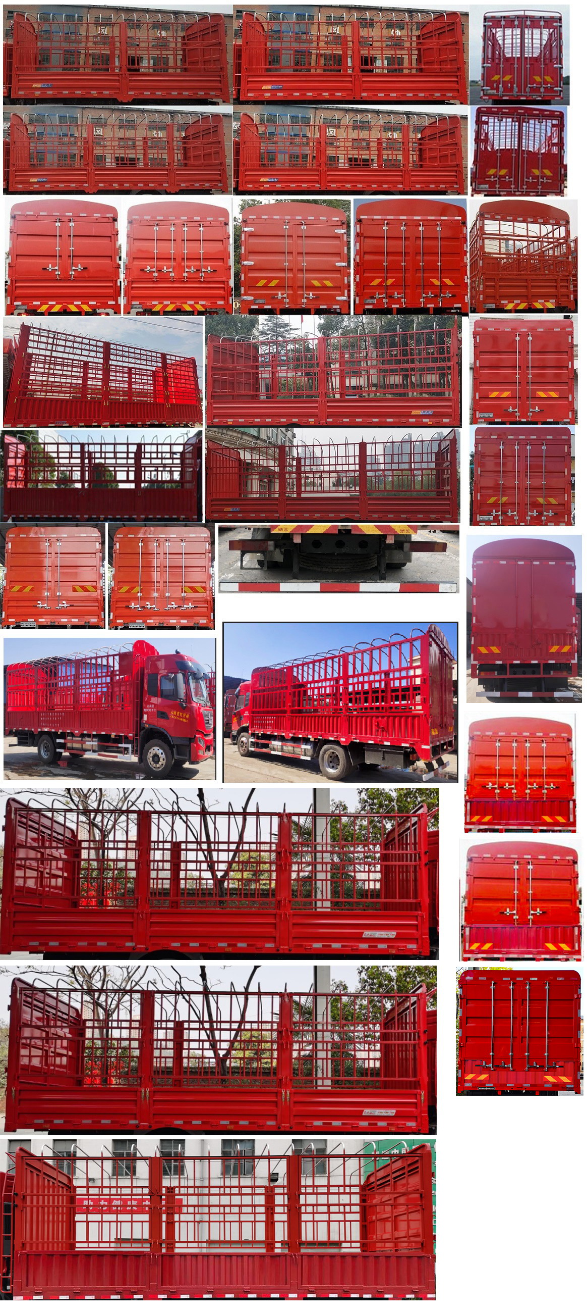 東風牌DFH5160CCYEX7倉柵式運輸車公告圖片