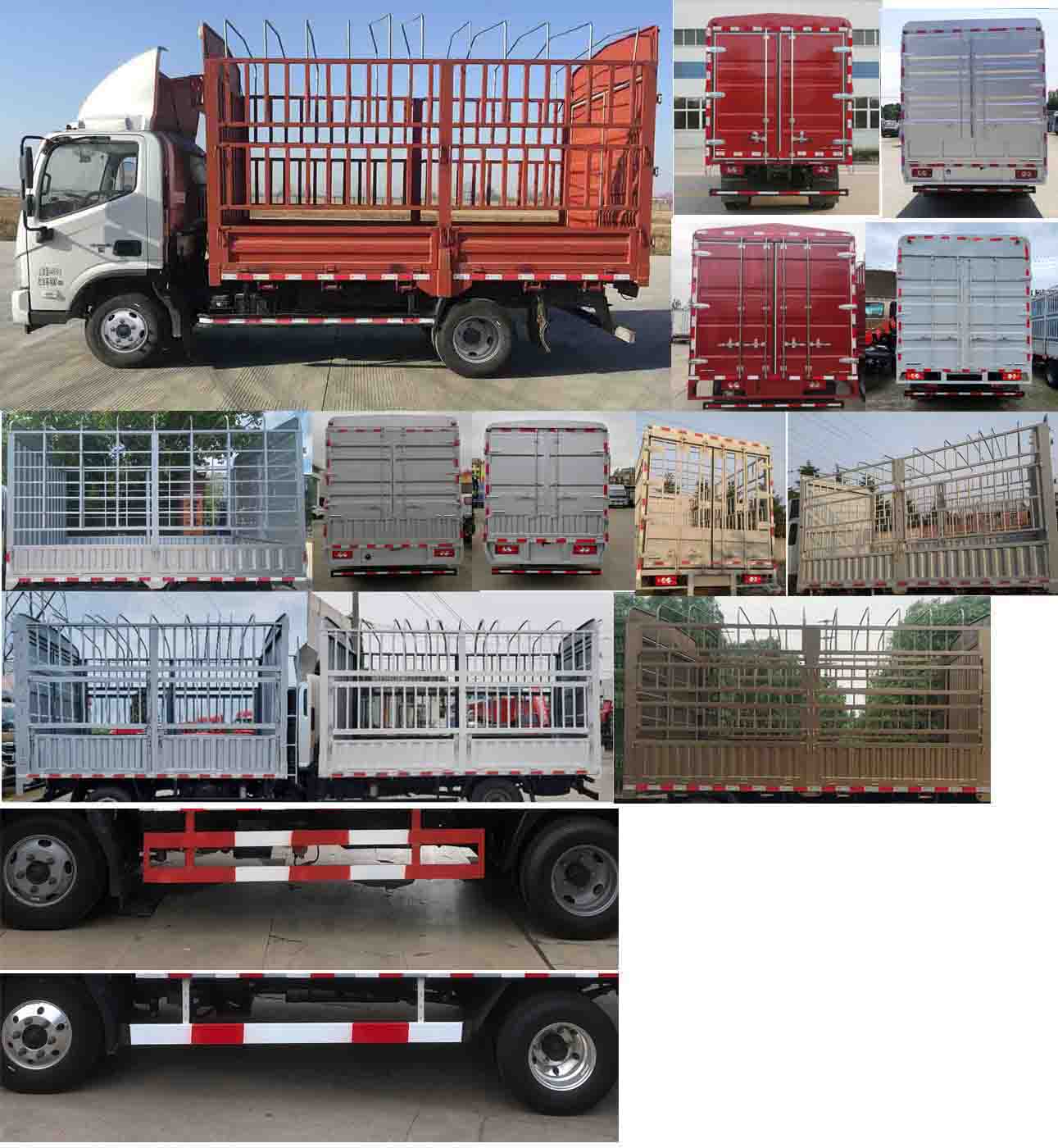福田牌BJ5048CCY-F3仓栅式运输车公告图片
