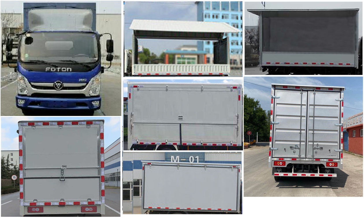 福田牌BJ5048XYK-F3翼開啟廂式車公告圖片