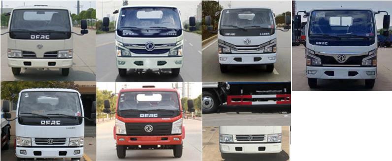 旺龍威牌WLW5070GQWE清洗吸污車公告圖片