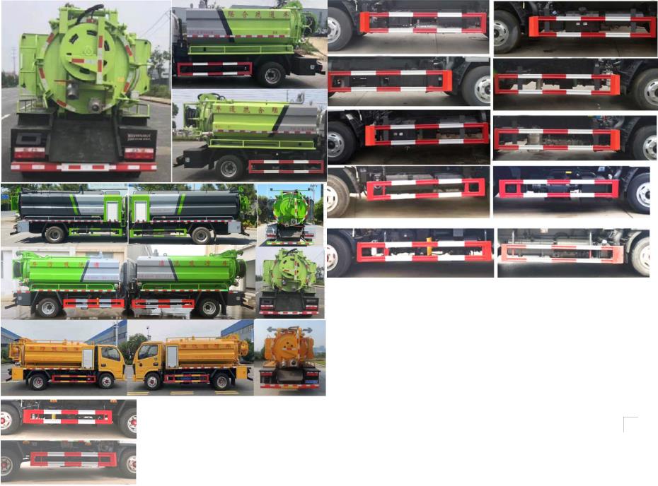 旺龍威牌WLW5070GQWE清洗吸污車公告圖片