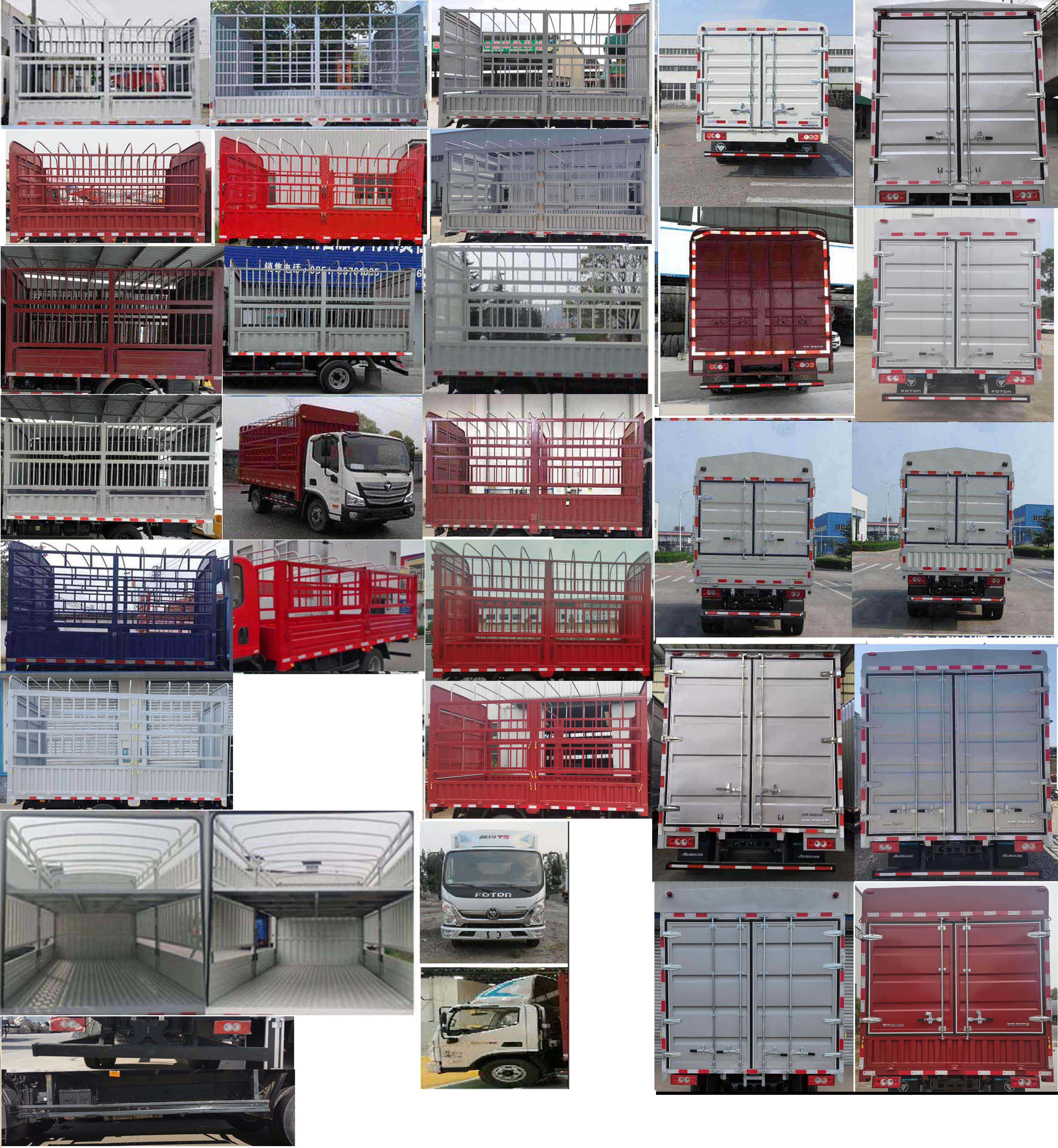 福田牌BJ5108CCY-F3倉柵式運輸車公告圖片