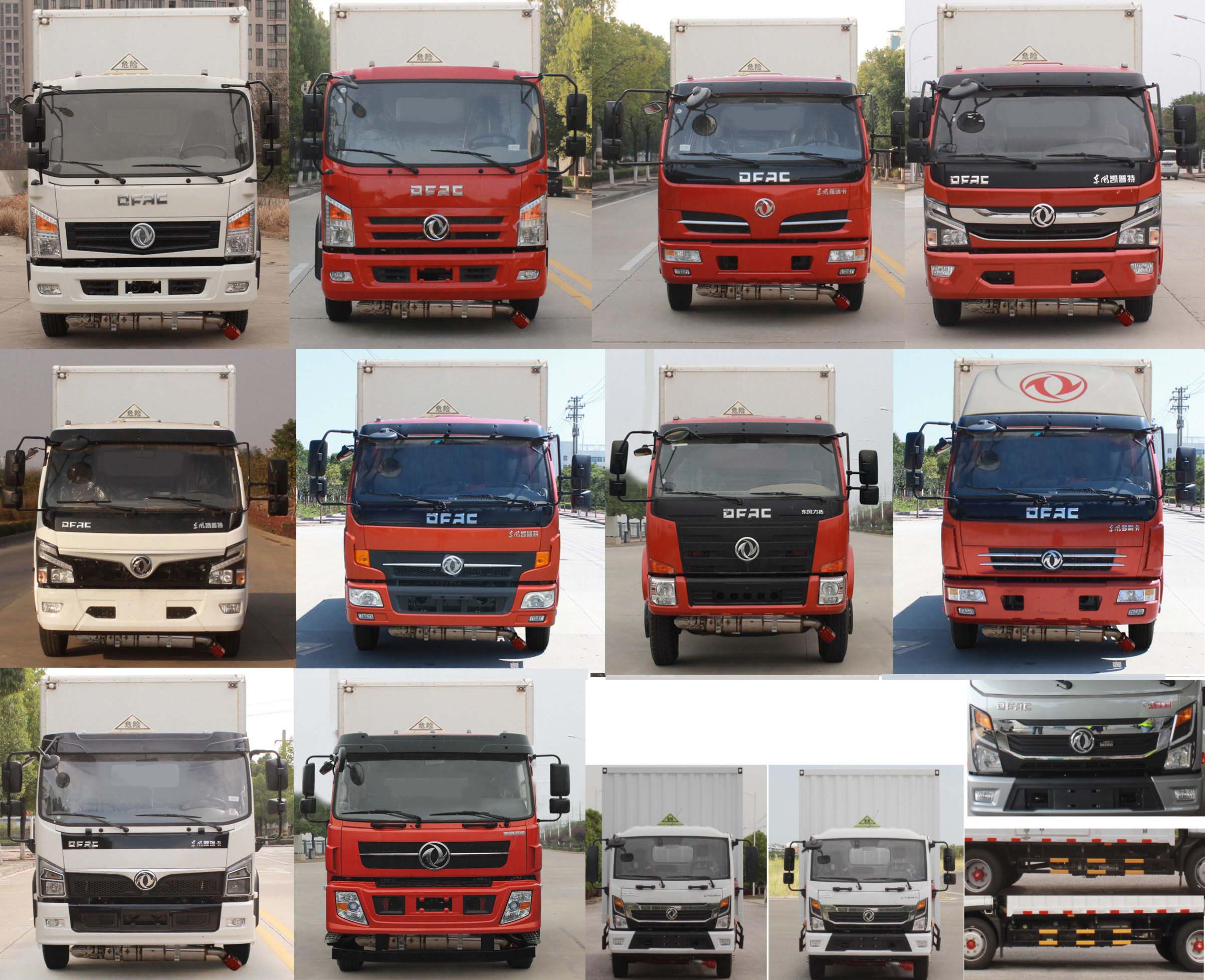 東風(fēng)牌EQ5125XZW8CDCACWXP雜項(xiàng)危險(xiǎn)物品廂式運(yùn)輸車公告圖片