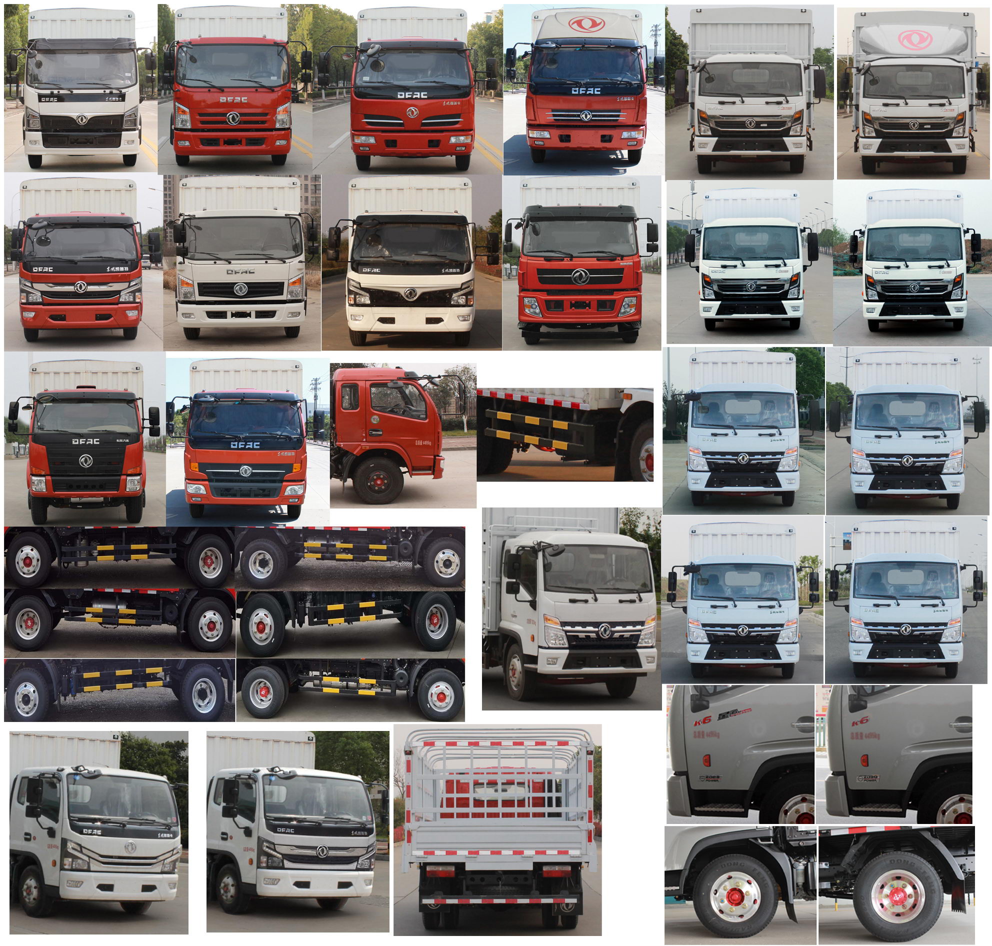 東風(fēng)牌EQ5041CCY8CD2AC倉柵式運(yùn)輸車公告圖片