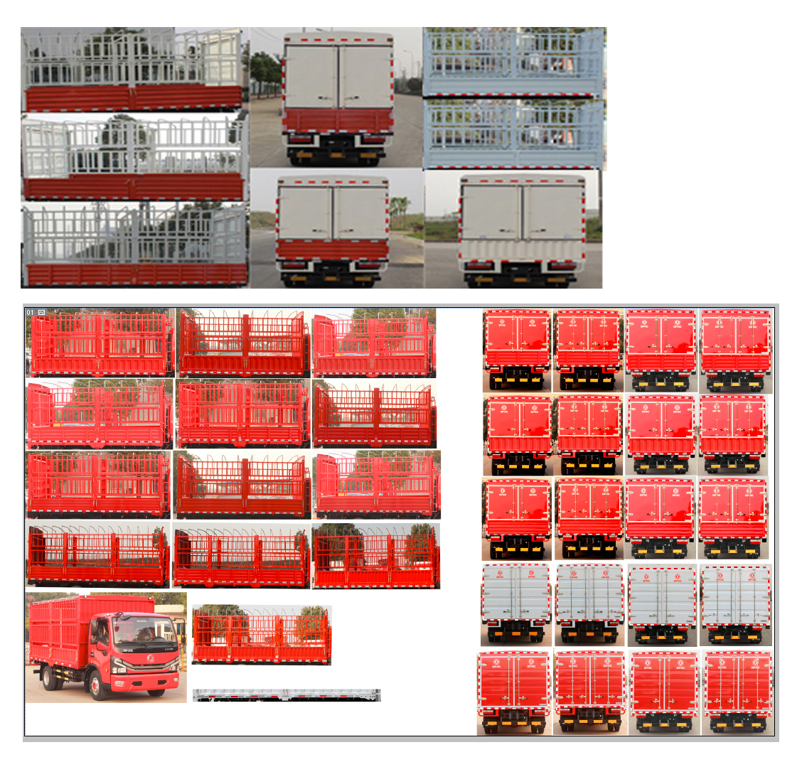 東風(fēng)牌EQ5041CCY8CD2AC倉柵式運(yùn)輸車公告圖片