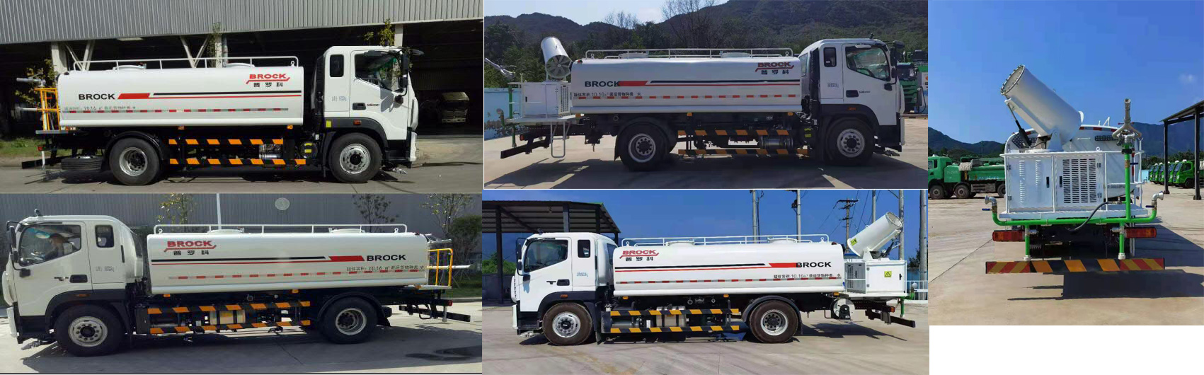 福田牌BJ5184GQXE6-H2清洗車公告圖片