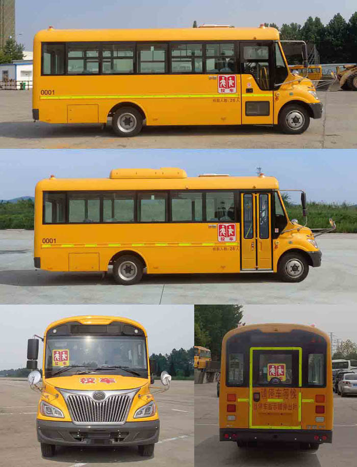 宇通牌ZK6745DX61中小学生专用校车公告图片