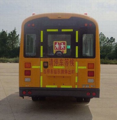 宇通牌ZK6745DX61中小学生专用校车公告图片