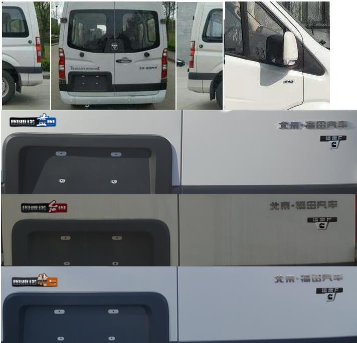 福田牌BJ6508MD5DA-E6多用途乘用车公告图片