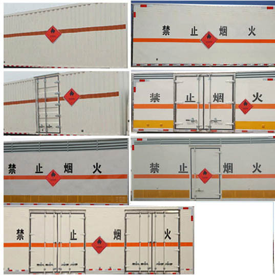 解放牌CA5120XRQP40K59L4E6A84易燃气体厢式运输车公告图片