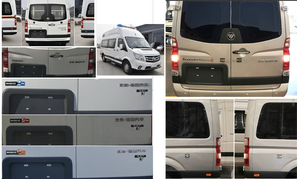 福田牌BJ5048XQC-E1囚车公告图片